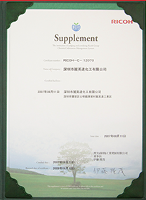 一级香蕉视频劑