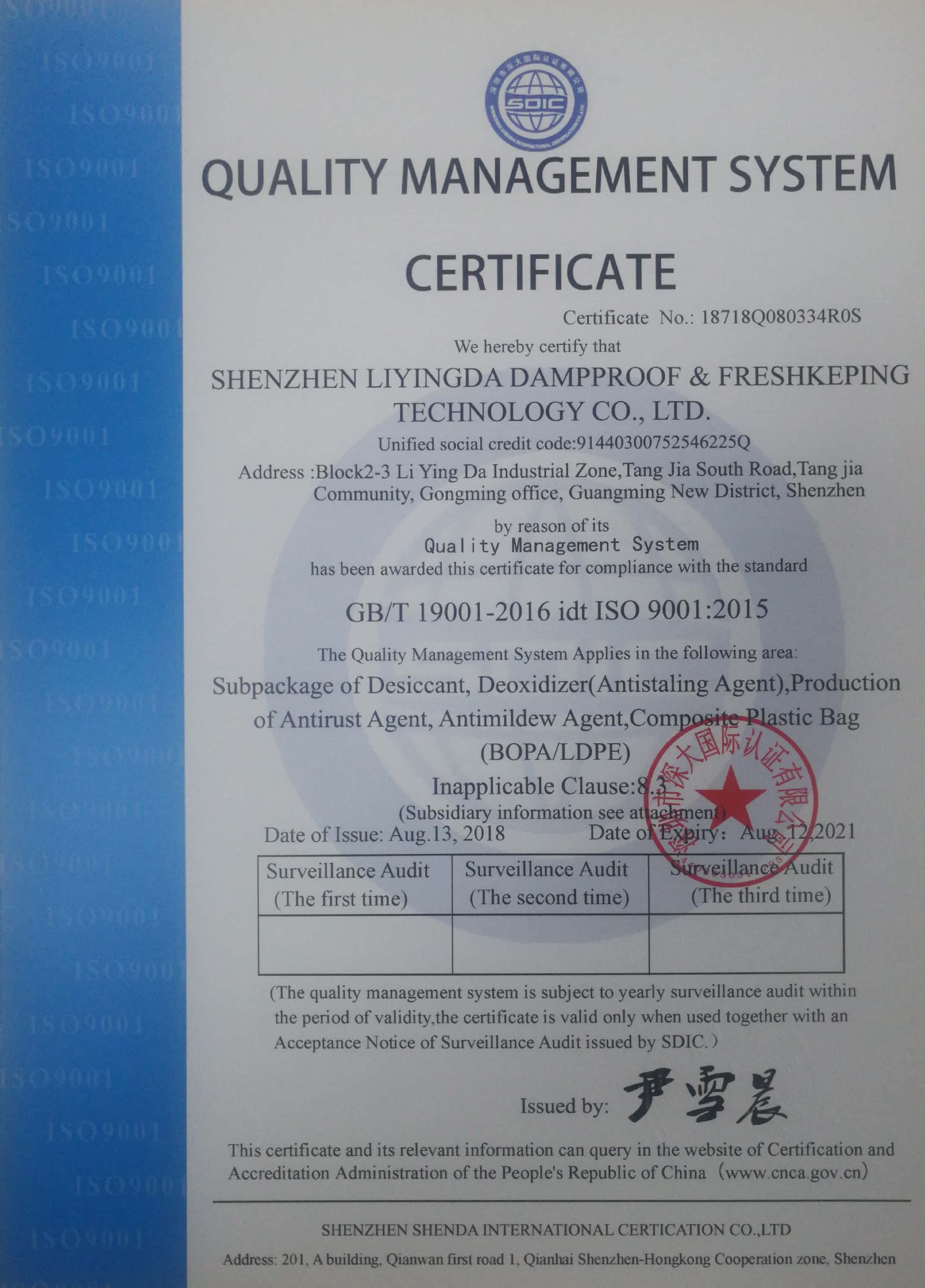 一级香蕉视频劑