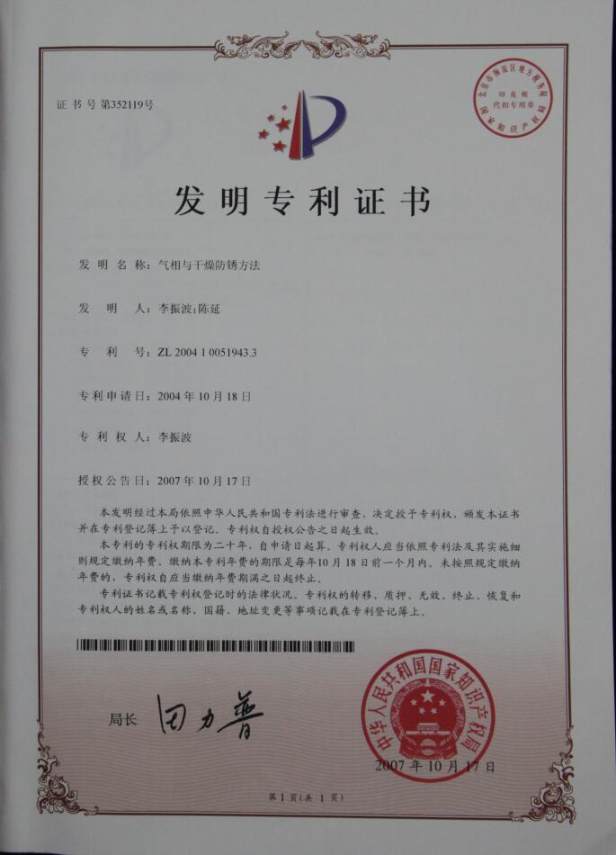 一级香蕉视频劑